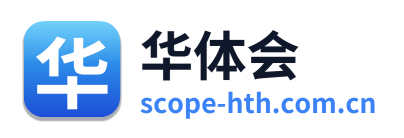 华体会